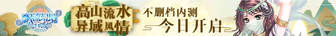 今日論壇